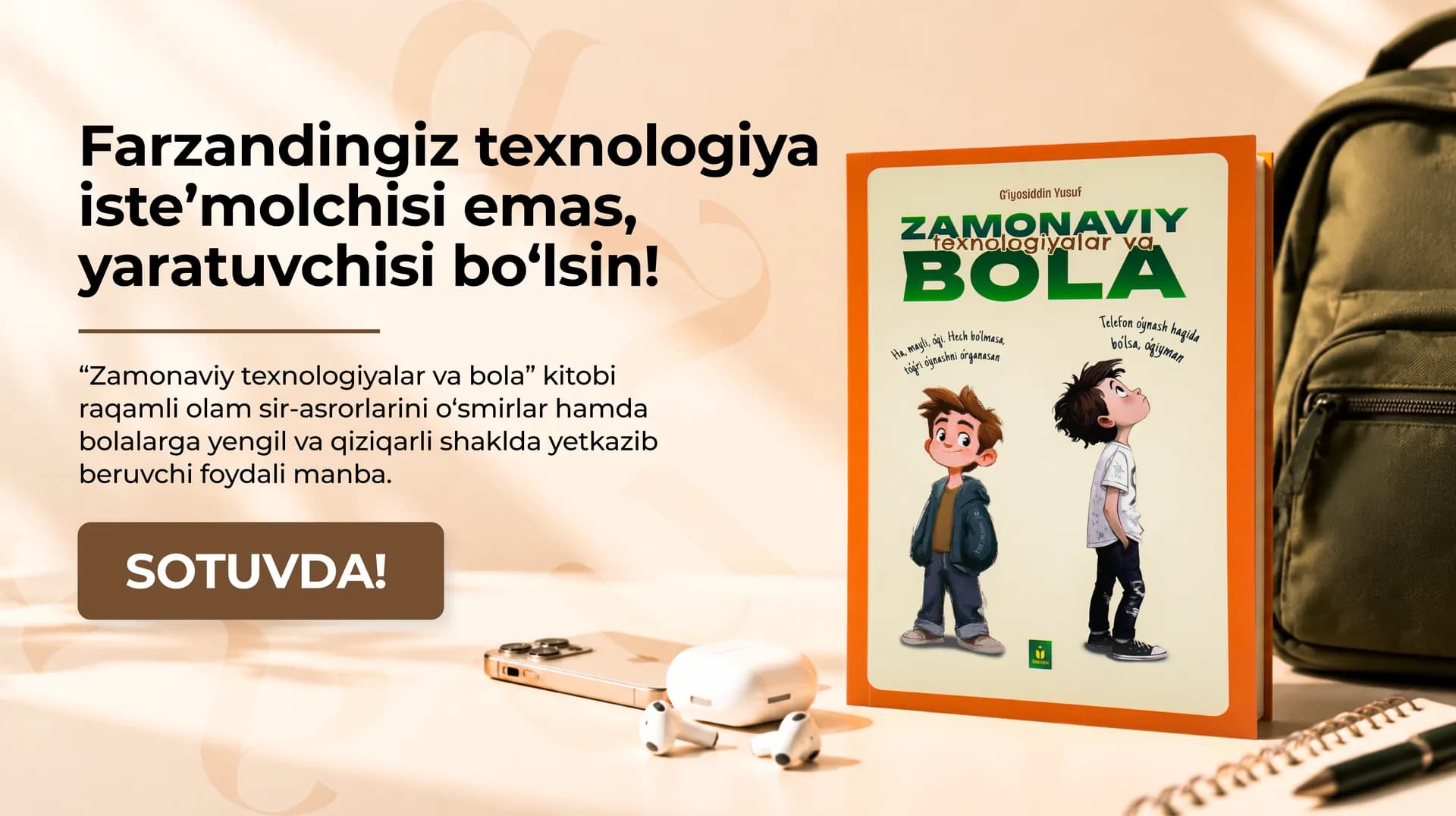 G'iyosiddin Yusuf - Zamonaviy texnologiyalar va bola. Farzandingiz texnologiya iste'molchisi emas, yaratuvchisi bo'lsin! Sotuvda!