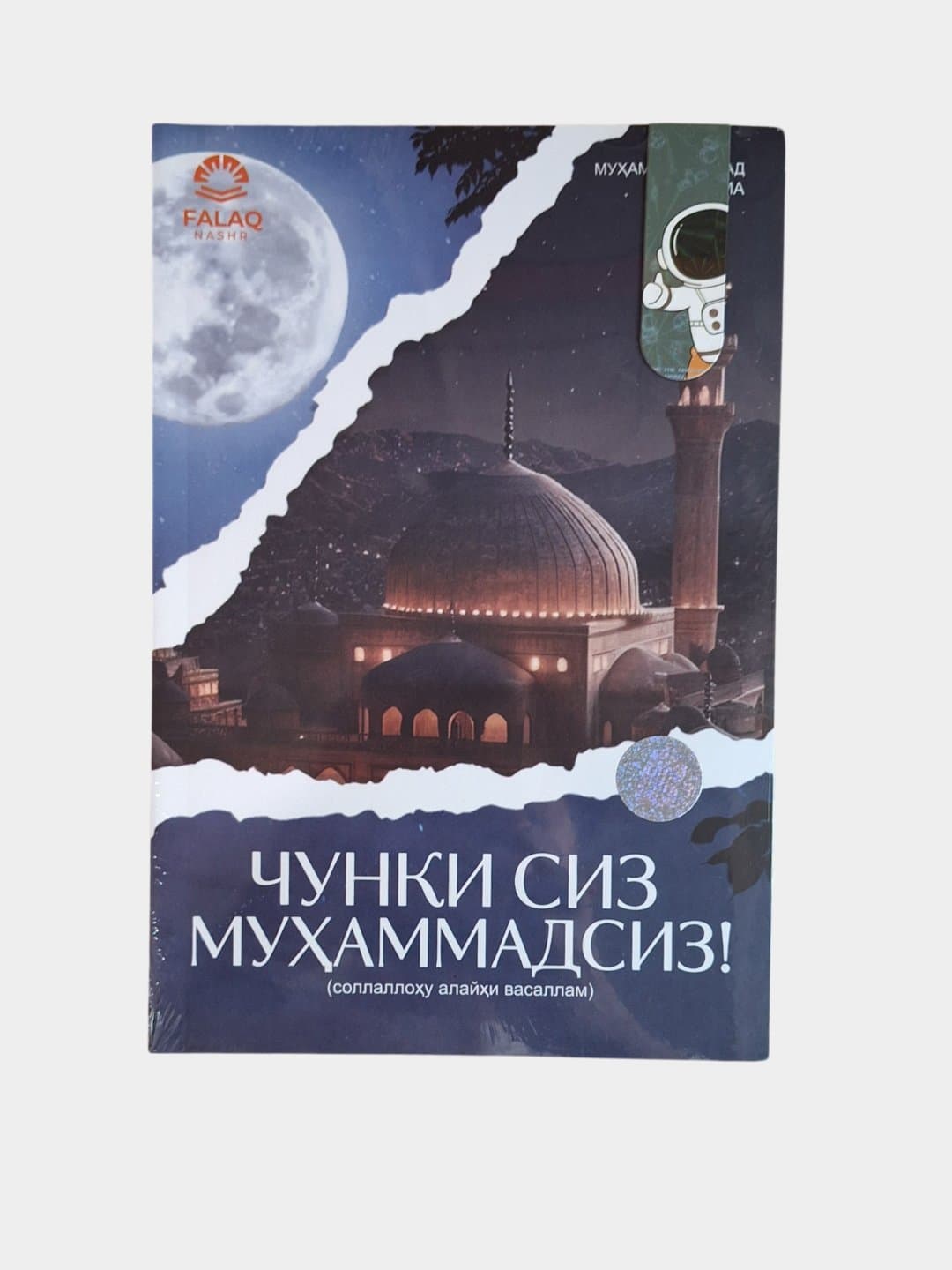 Chunki siz Muhammadsiz! Sollallohu alayhi vasallam muqovasi