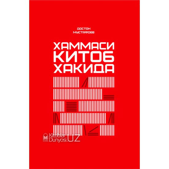 Hammasi kitob haqida muqovasi