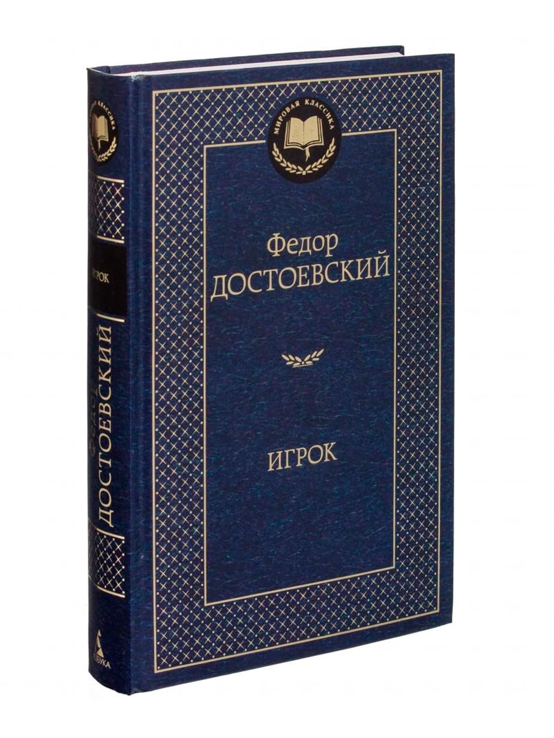 РК: Игрок muqovasi