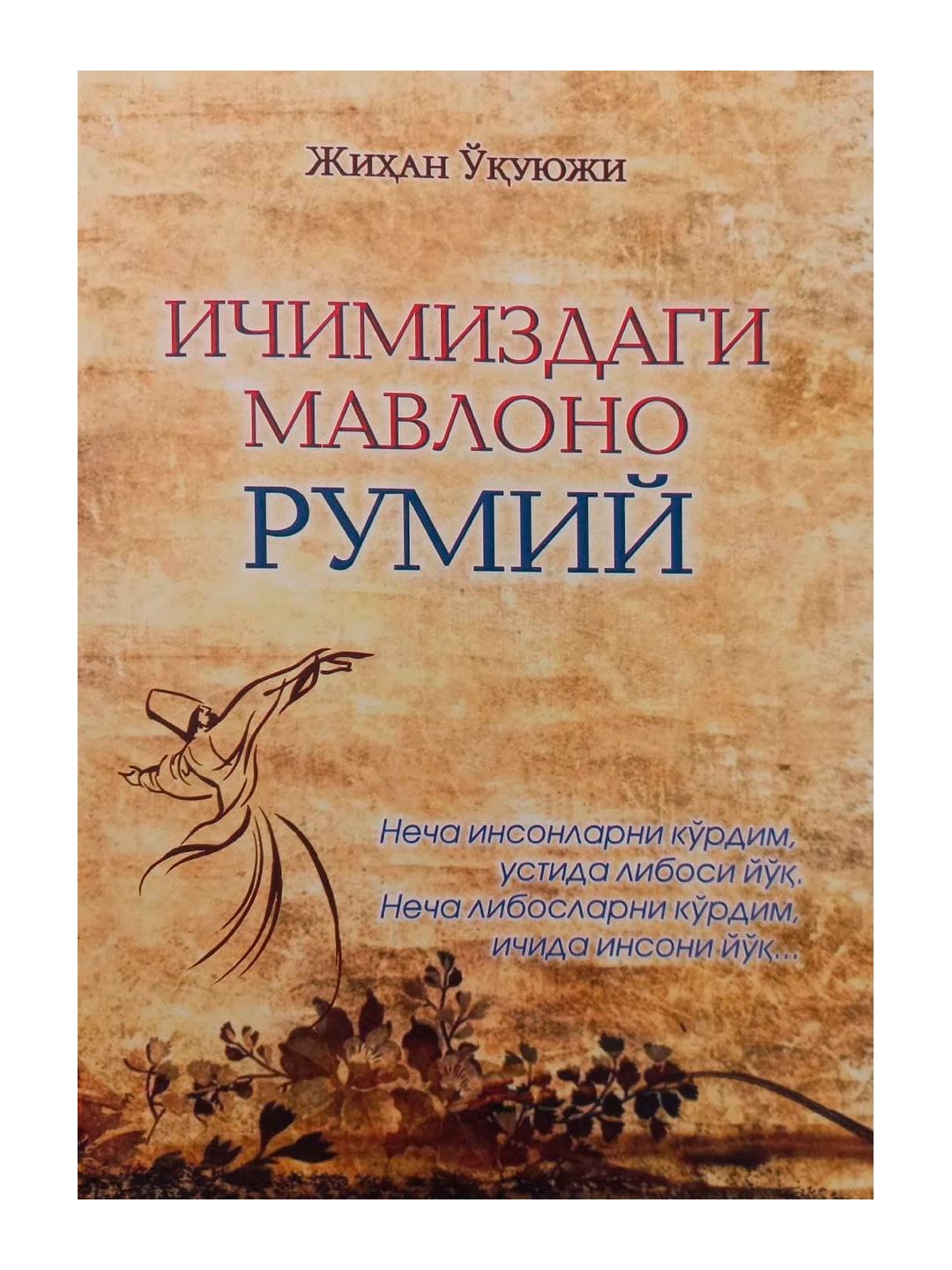 Ichimizdagi Mavlono Rumiy muqovasi