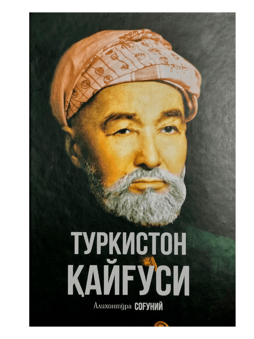 Turkiston qayg'usi (Munir) muqovasi