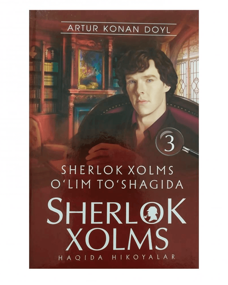 Sherlok Xolms 3 Sherlok Xolms o'lim to'shagida muqovasi