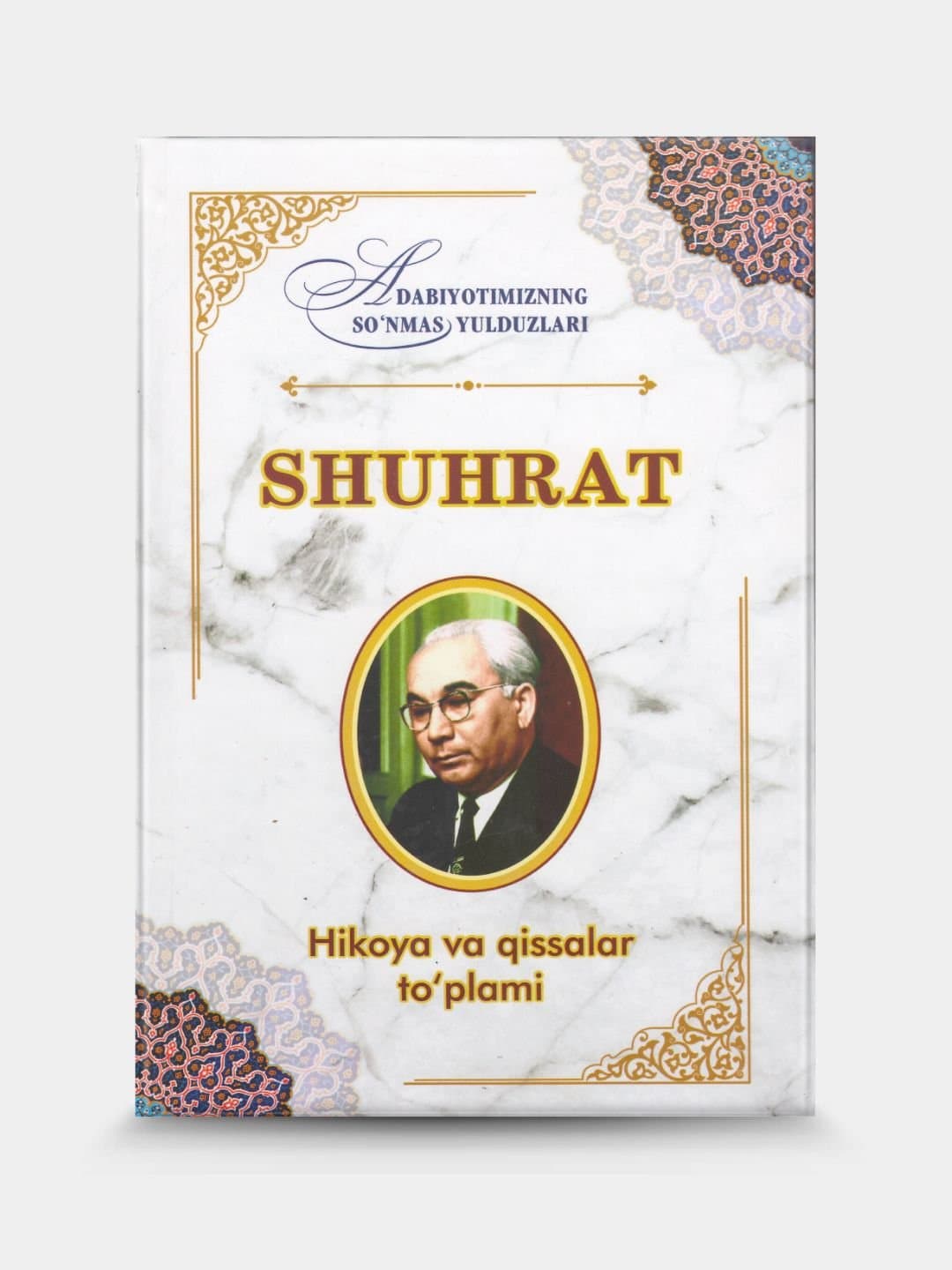 Shuhrat Hikoya va qissalar to'plami muqovasi