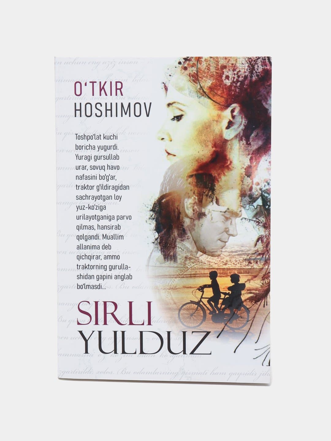 Sirli Yulduz muqovasi