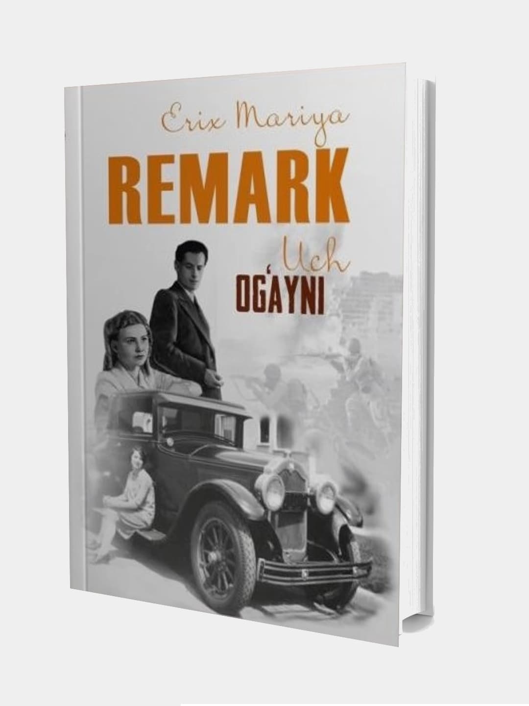 Uch og'ayni muqovasi