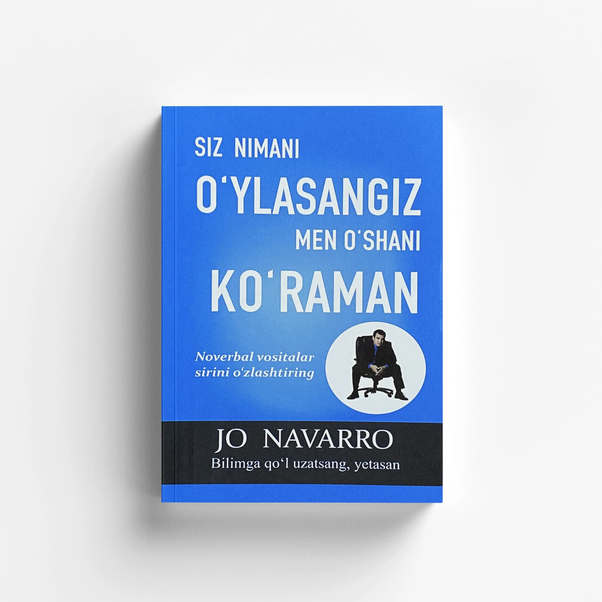 Siz nimani o'ylasangiz men o'shani ko'raman muqovasi