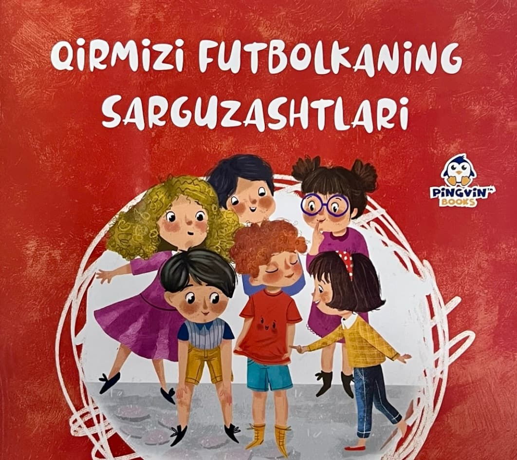 Qirmizi futbolkaning sarguzashtlari muqovasi
