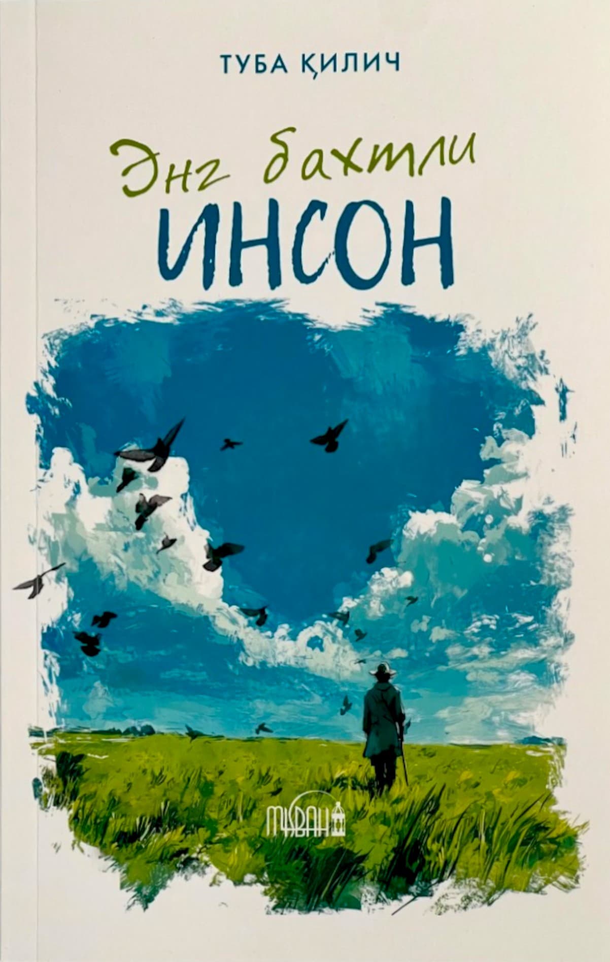Eng baxtli inson muqovasi