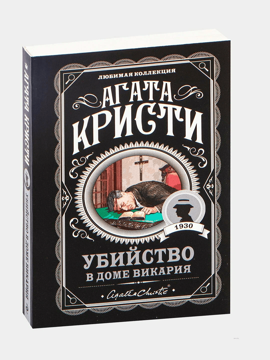 ЛК: Убийство в доме викария muqovasi