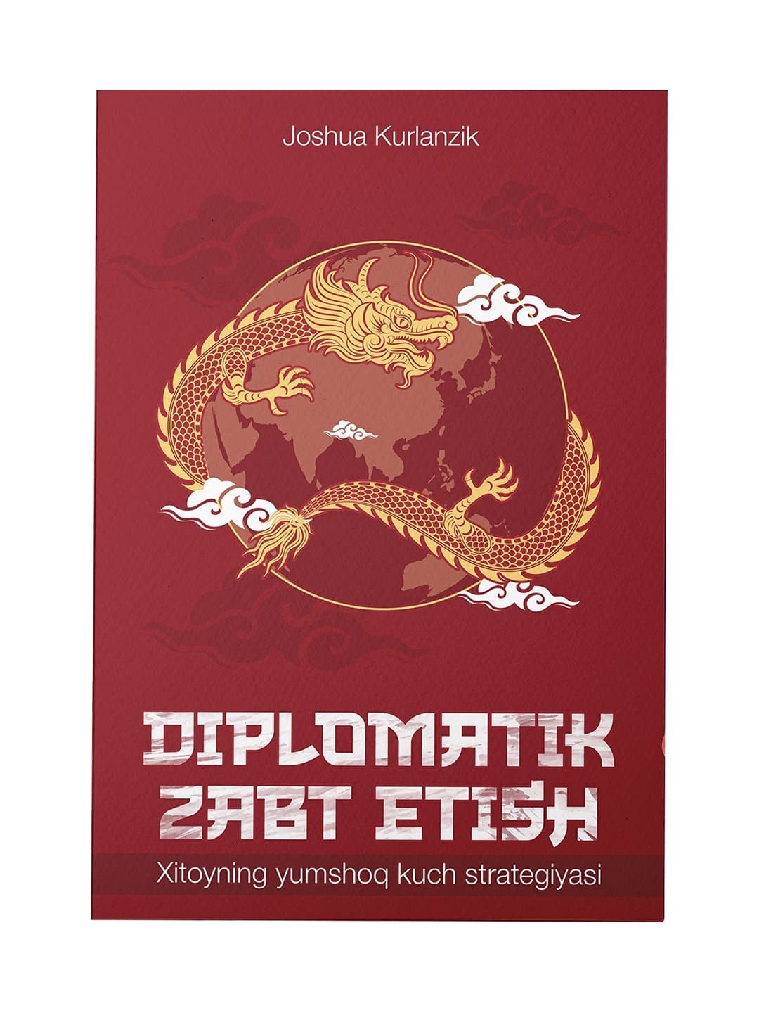 Diplomatik zabt etish: Xitoyning yumshoq kuch siyosati muqovasi