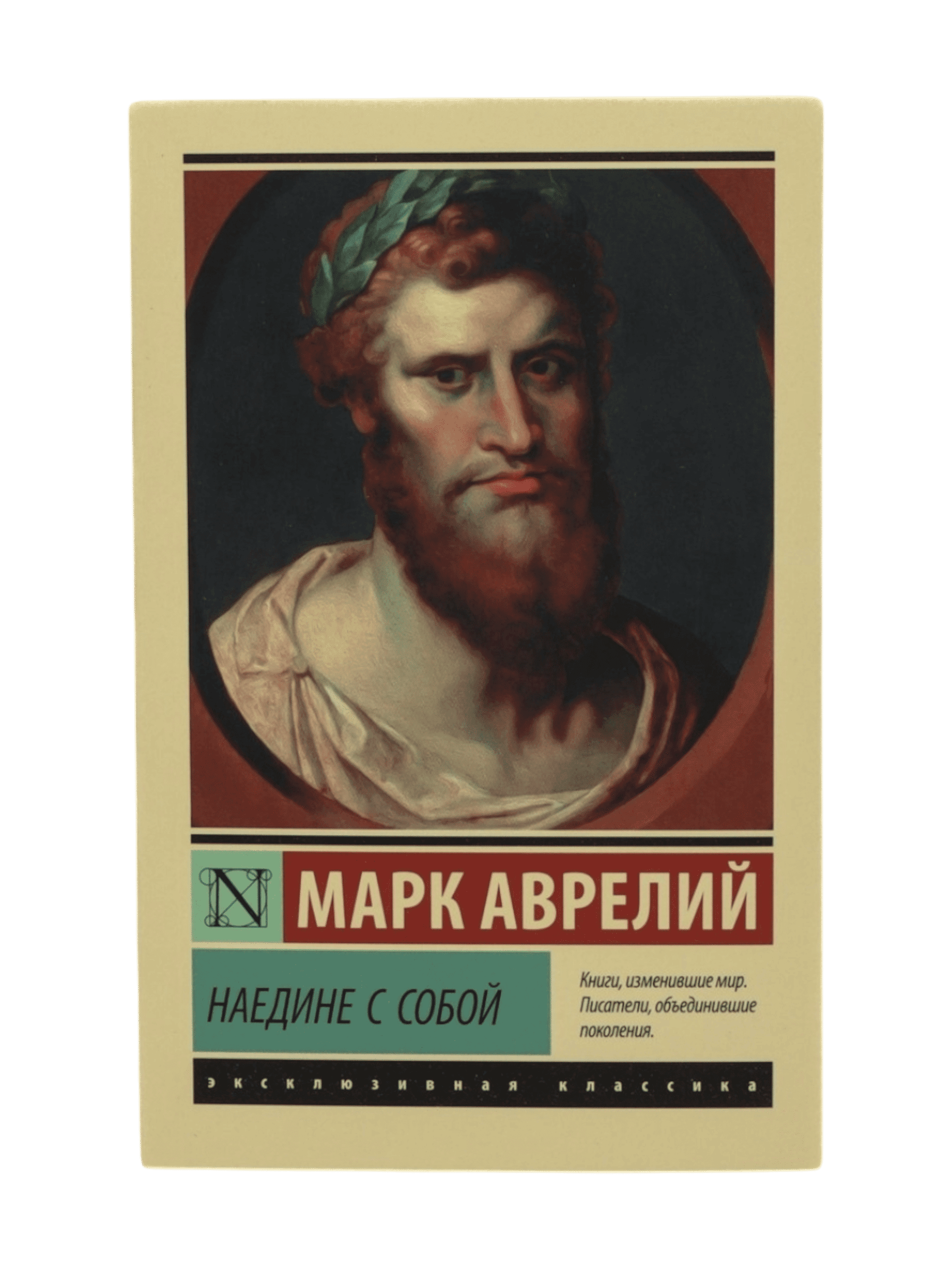 ЭК: Наедине с собой muqovasi