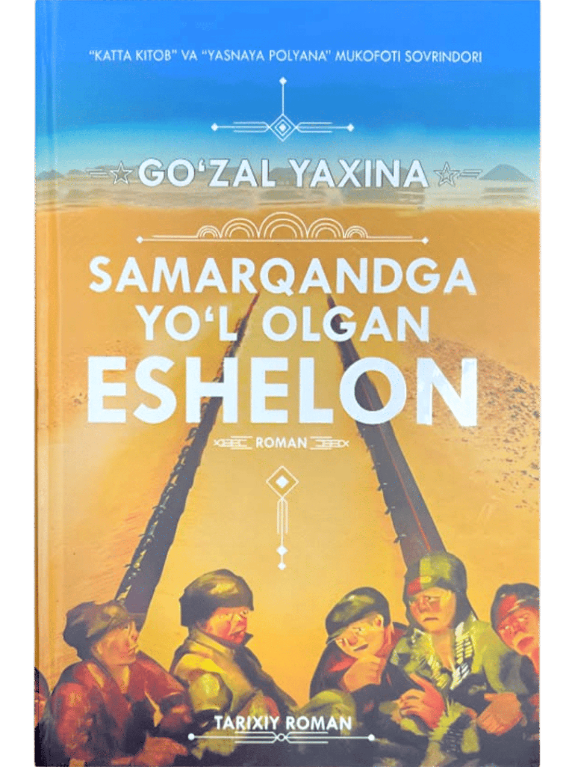 Samarqandga yo'l olgan eshelon muqovasi