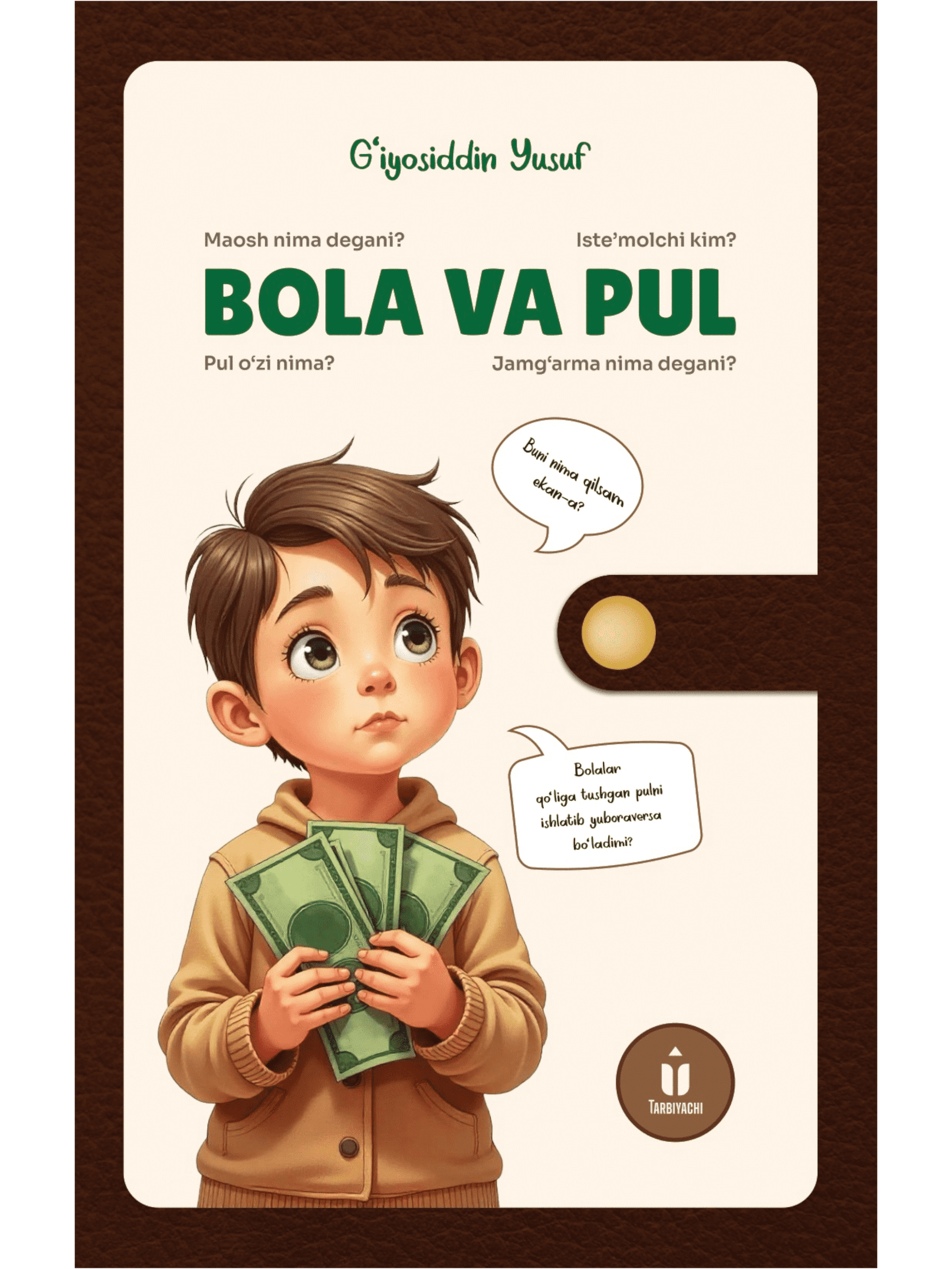 Bola va pul muqovasi