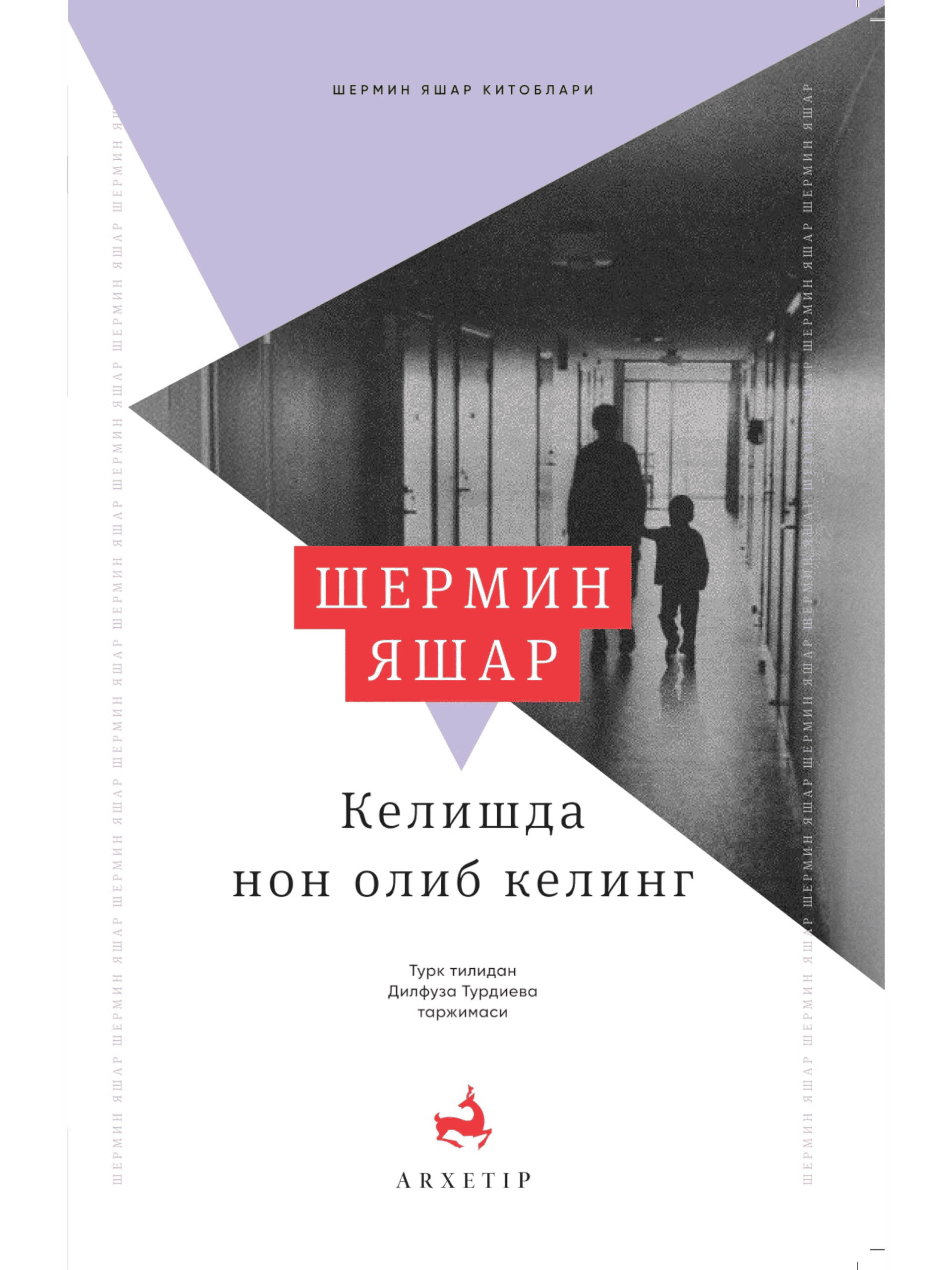 Kelishda non olib keling muqovasi