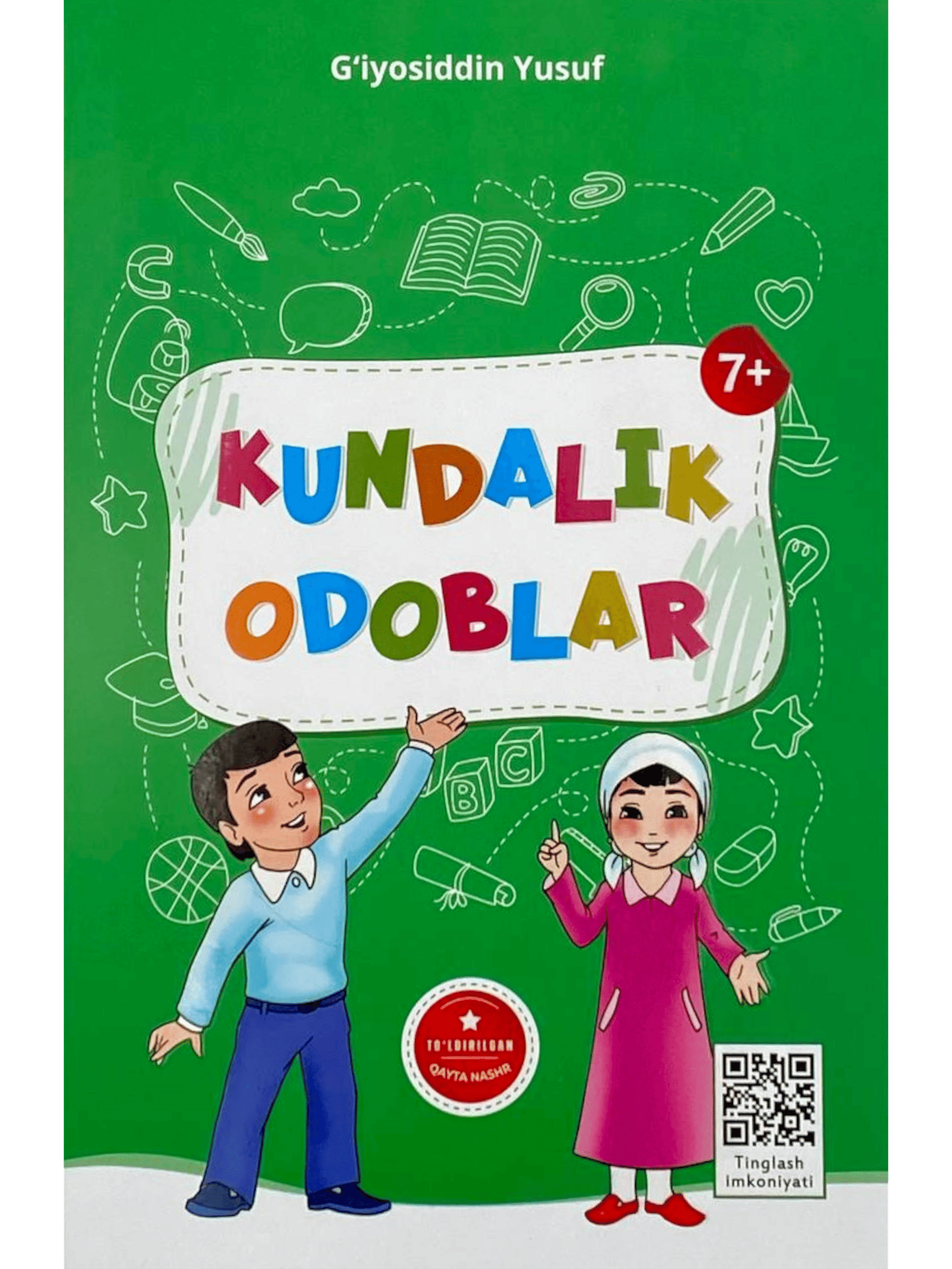 Kundalik odoblar muqovasi