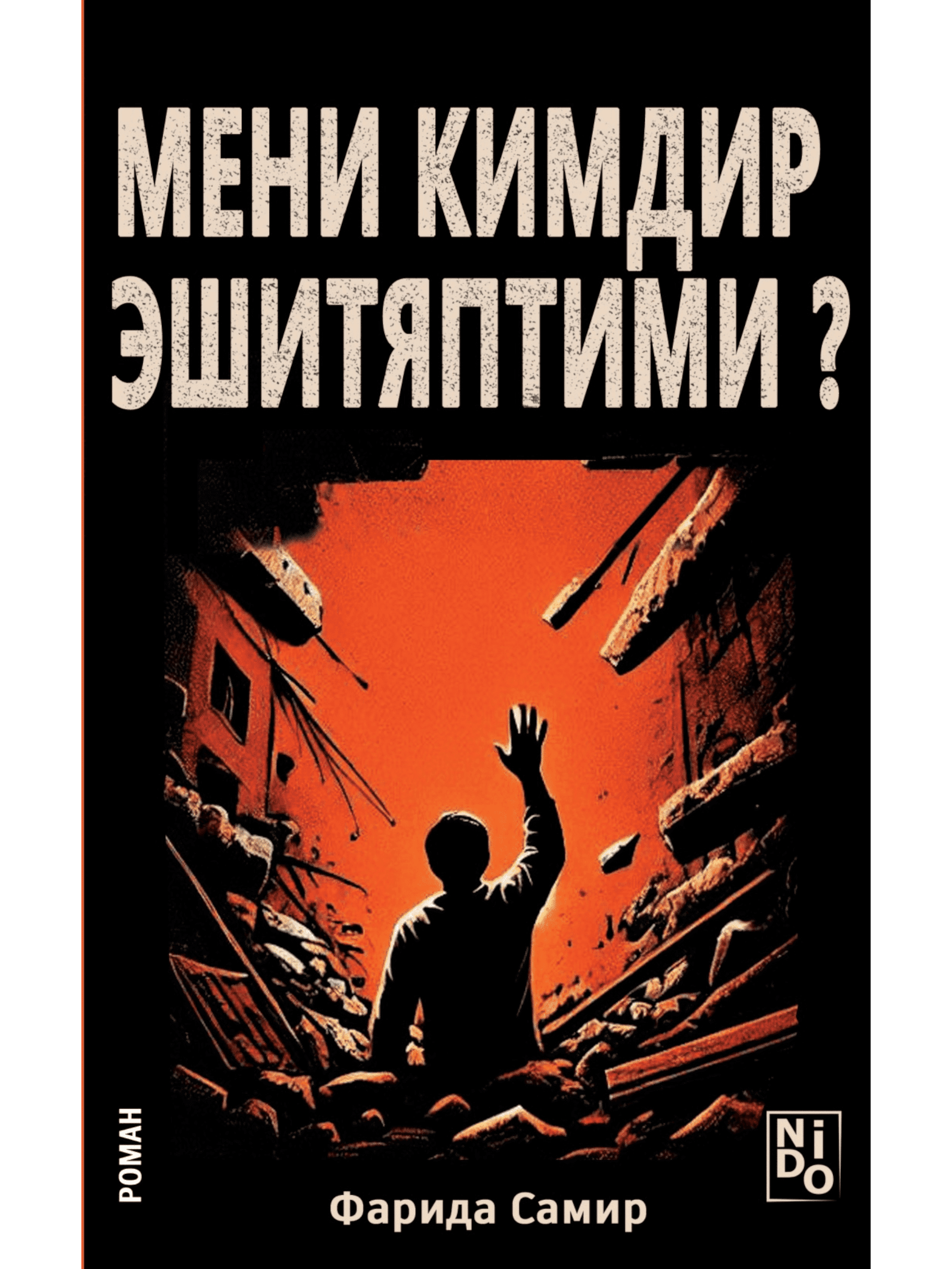Meni kimdir eshityaptimi? muqovasi