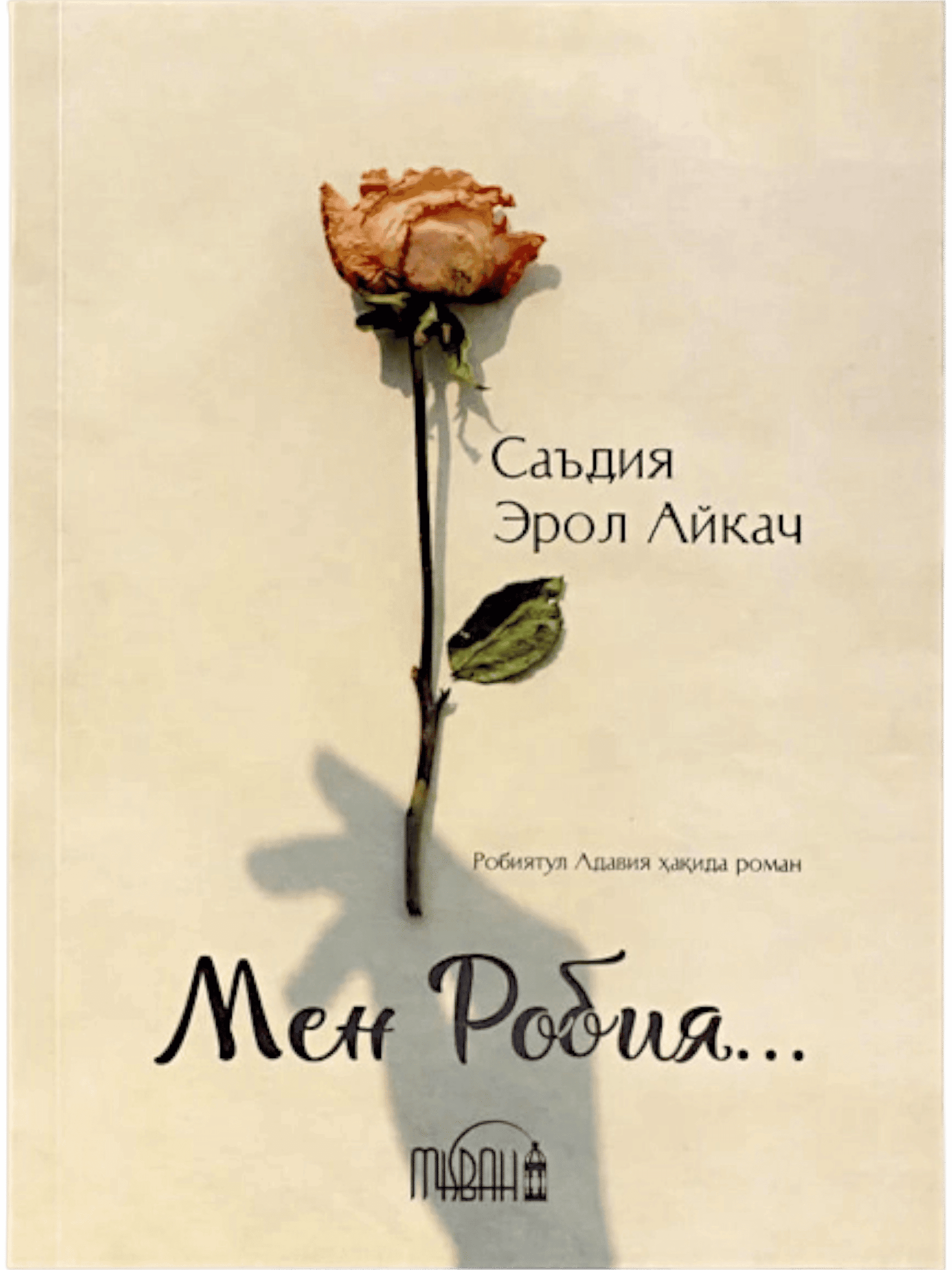 Men Robiya muqovasi