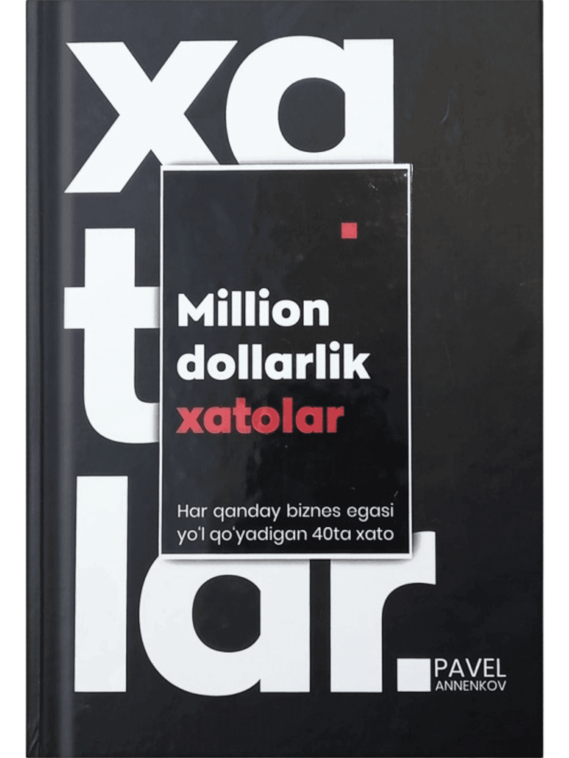 Million dollarlik xatolar lotin muqovasi