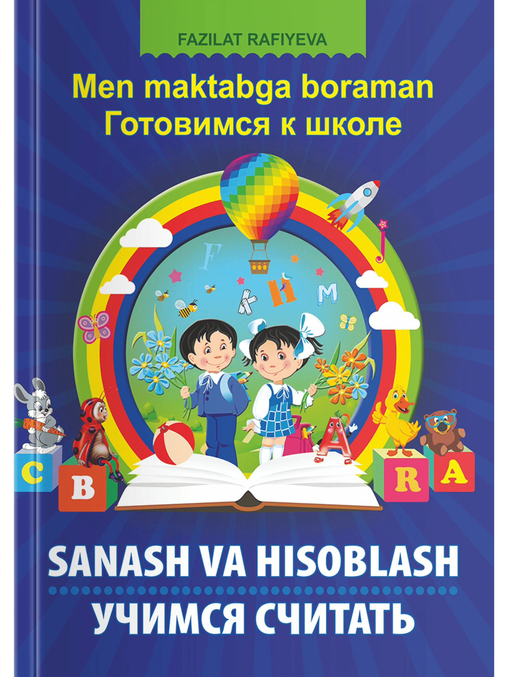 Sanash va hisoblash - Учимся считать muqovasi