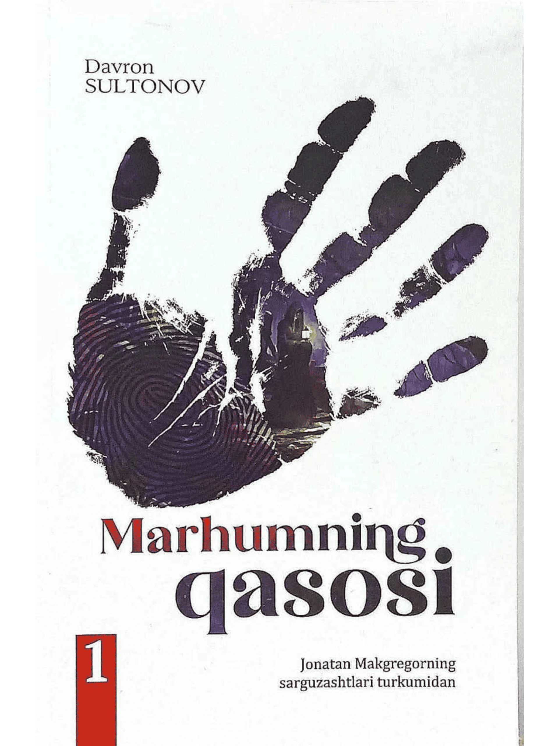 Marhumning qasosi: 1-kitob muqovasi