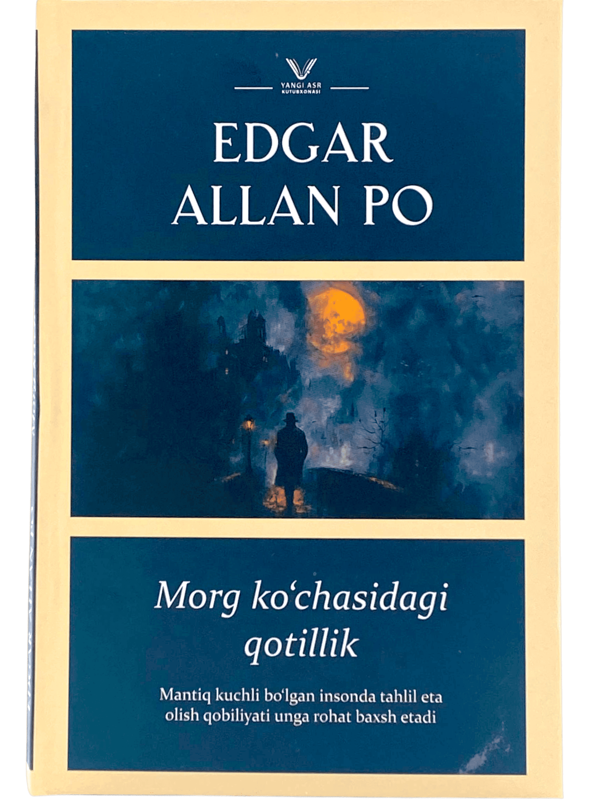Morg ko'chasidagi qotillik muqovasi