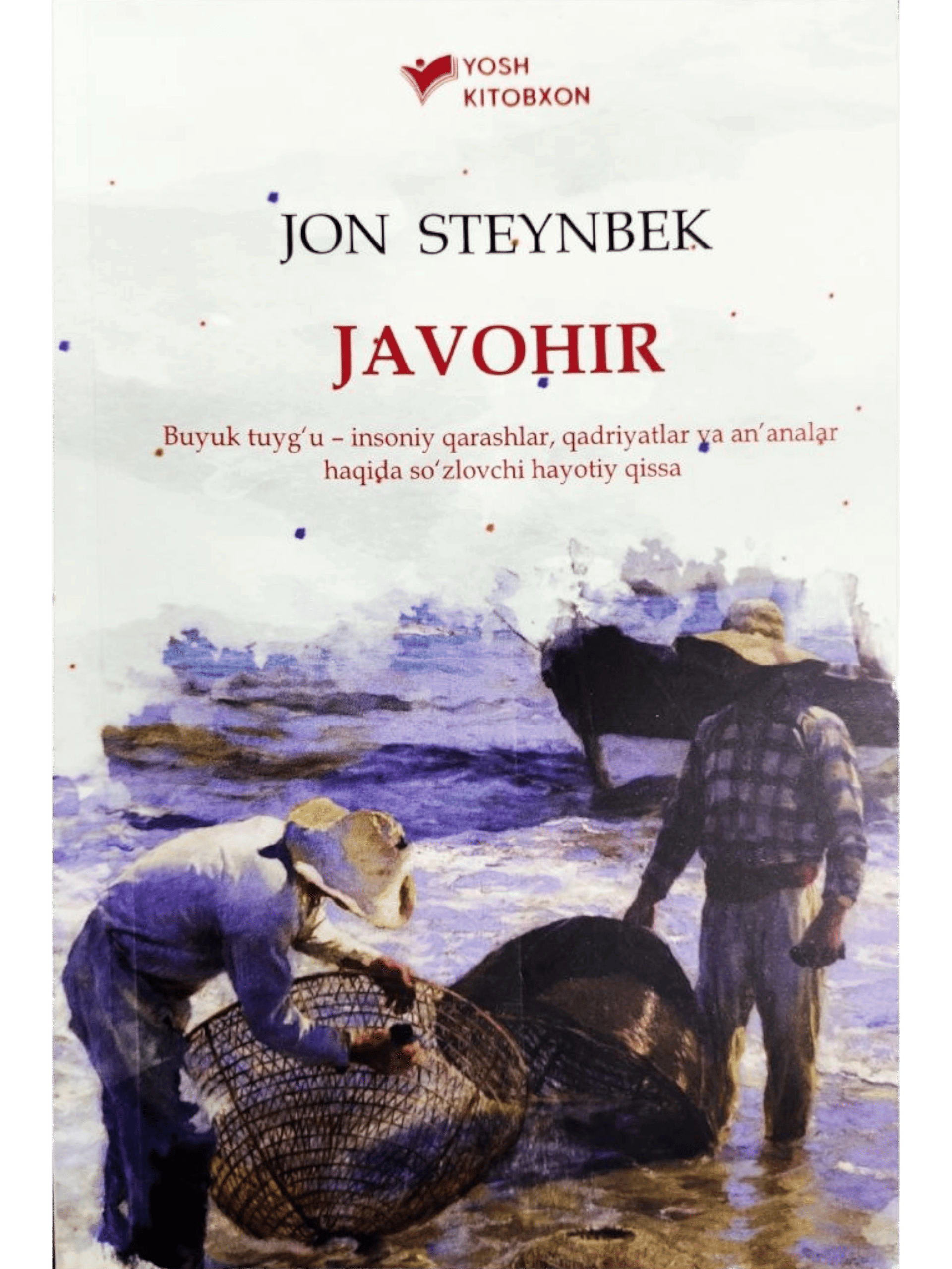 Javohir muqovasi