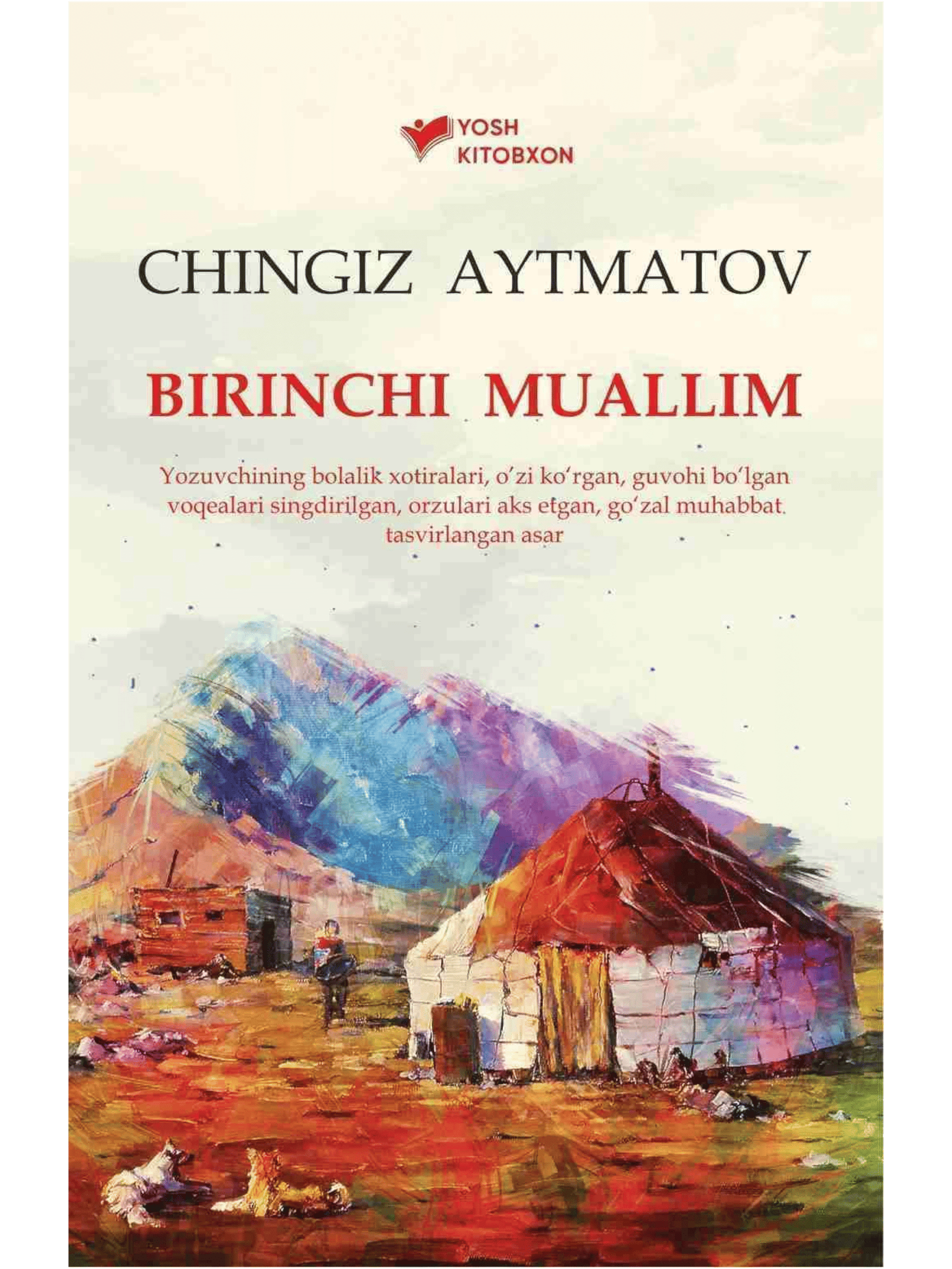 Birinchi muallim muqovasi
