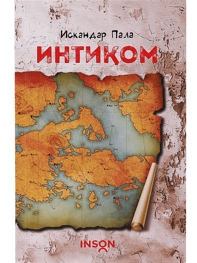 Intiqom muqovasi