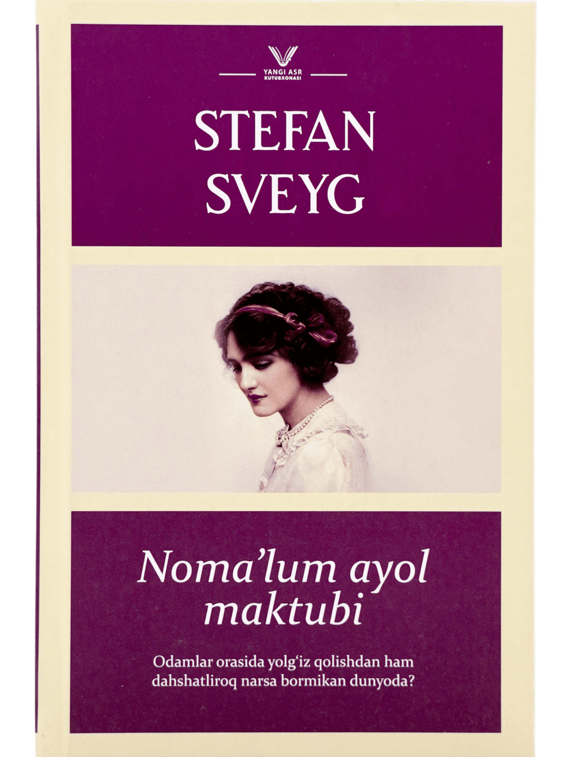Noma'lum ayol maktubi muqovasi