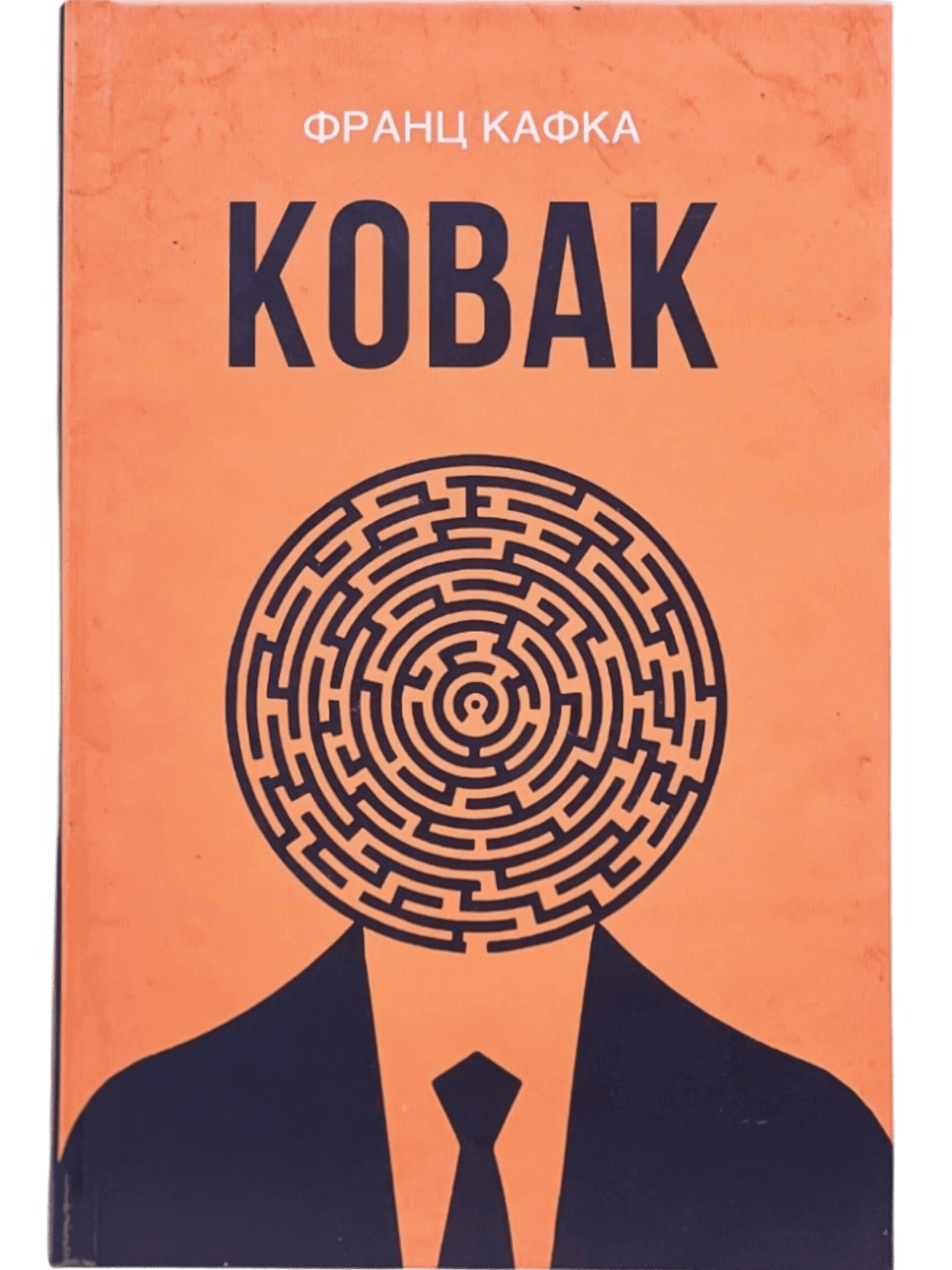 Kovak muqovasi
