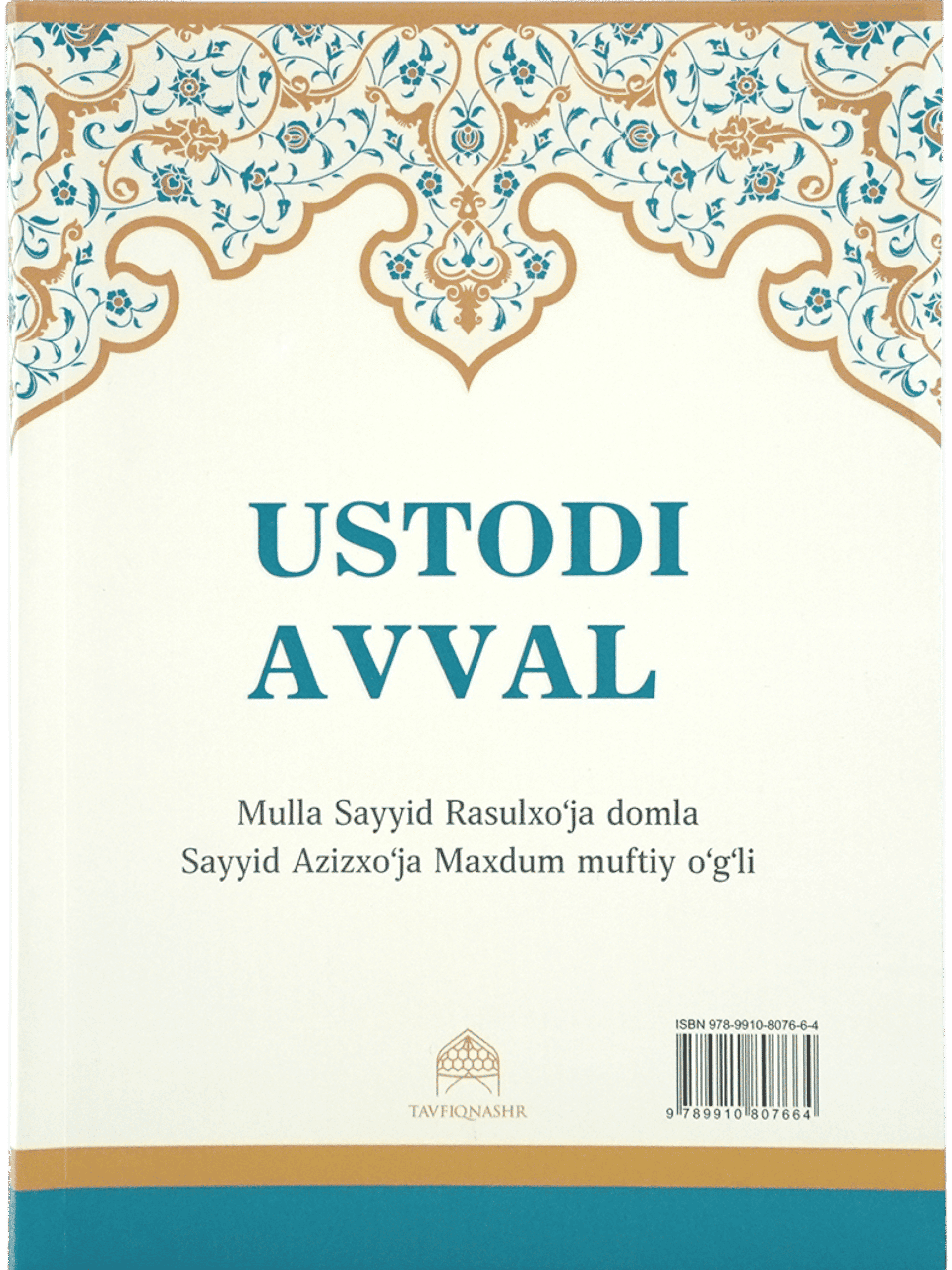 Ustodi avval muqovasi
