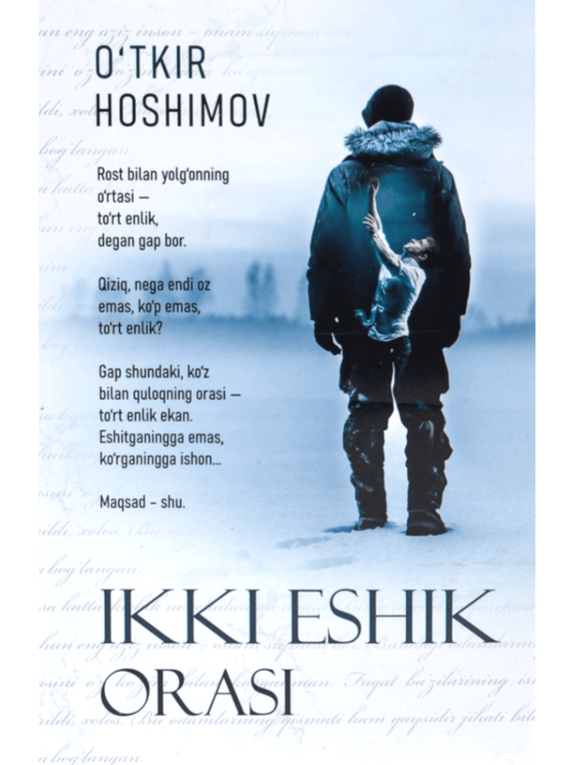 Ikki eshik orasi muqovasi
