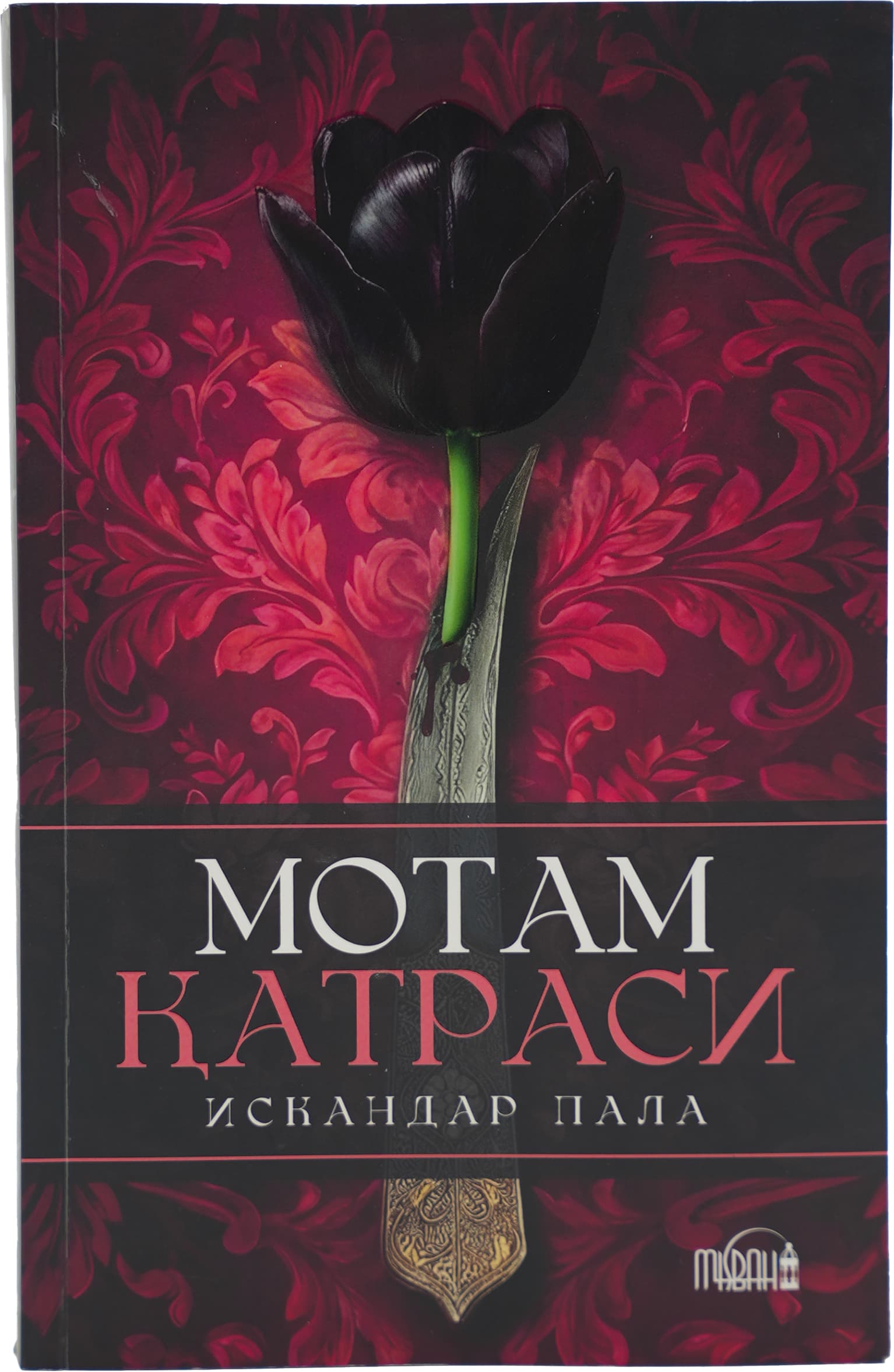 Motam qatrasi muqovasi