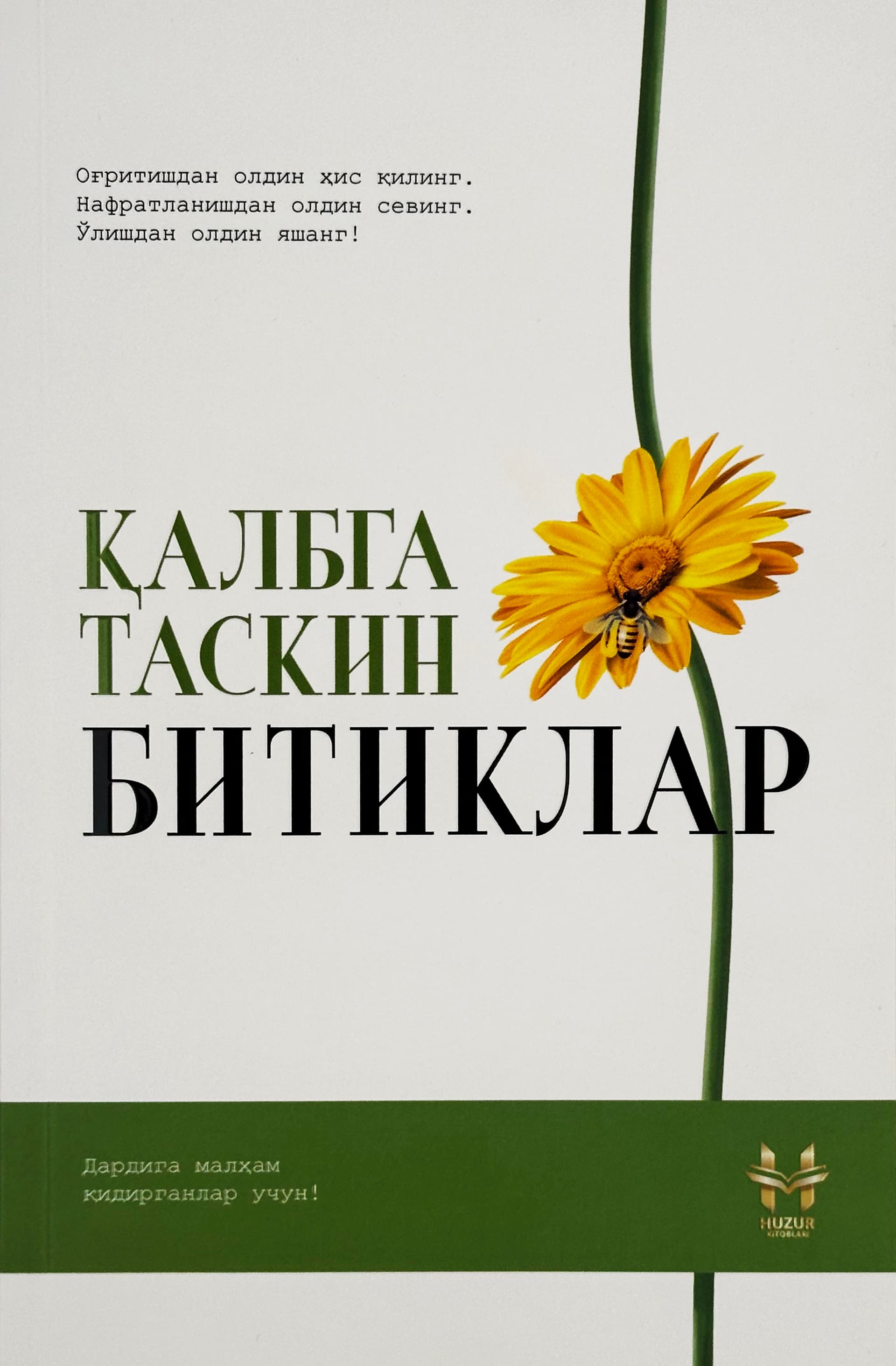 Qalbga taskin bitiklar muqovasi