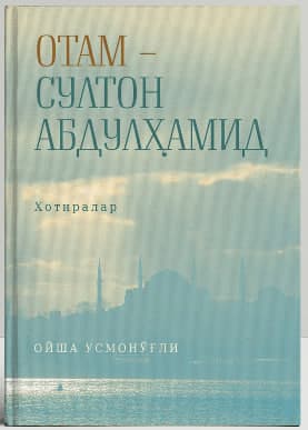 Otam - Sulton Abdulhamid muqovasi