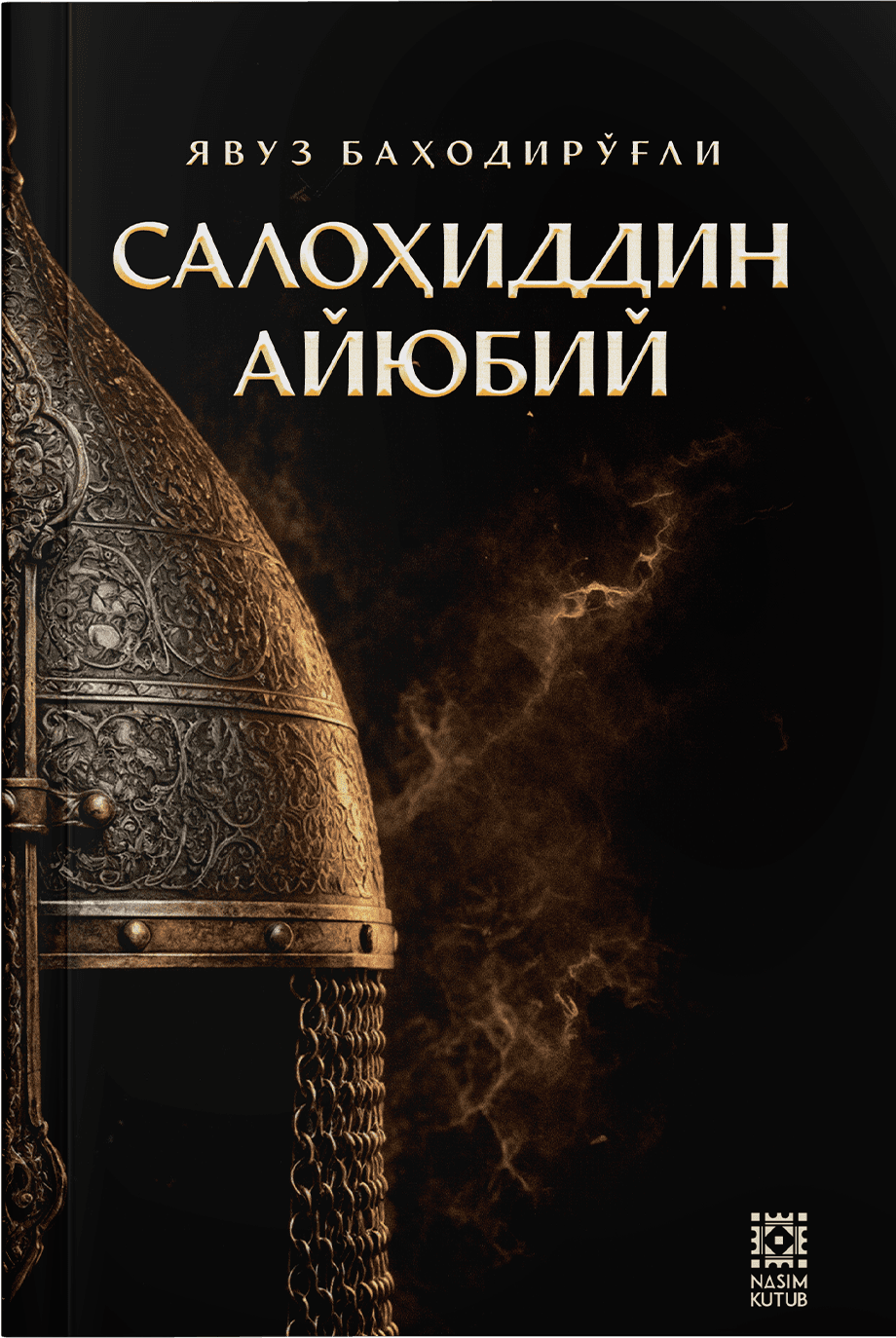 Salohiddin Ayyubiy muqovasi