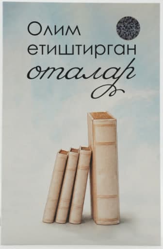 Olim tarbiyalagan otalar muqovasi