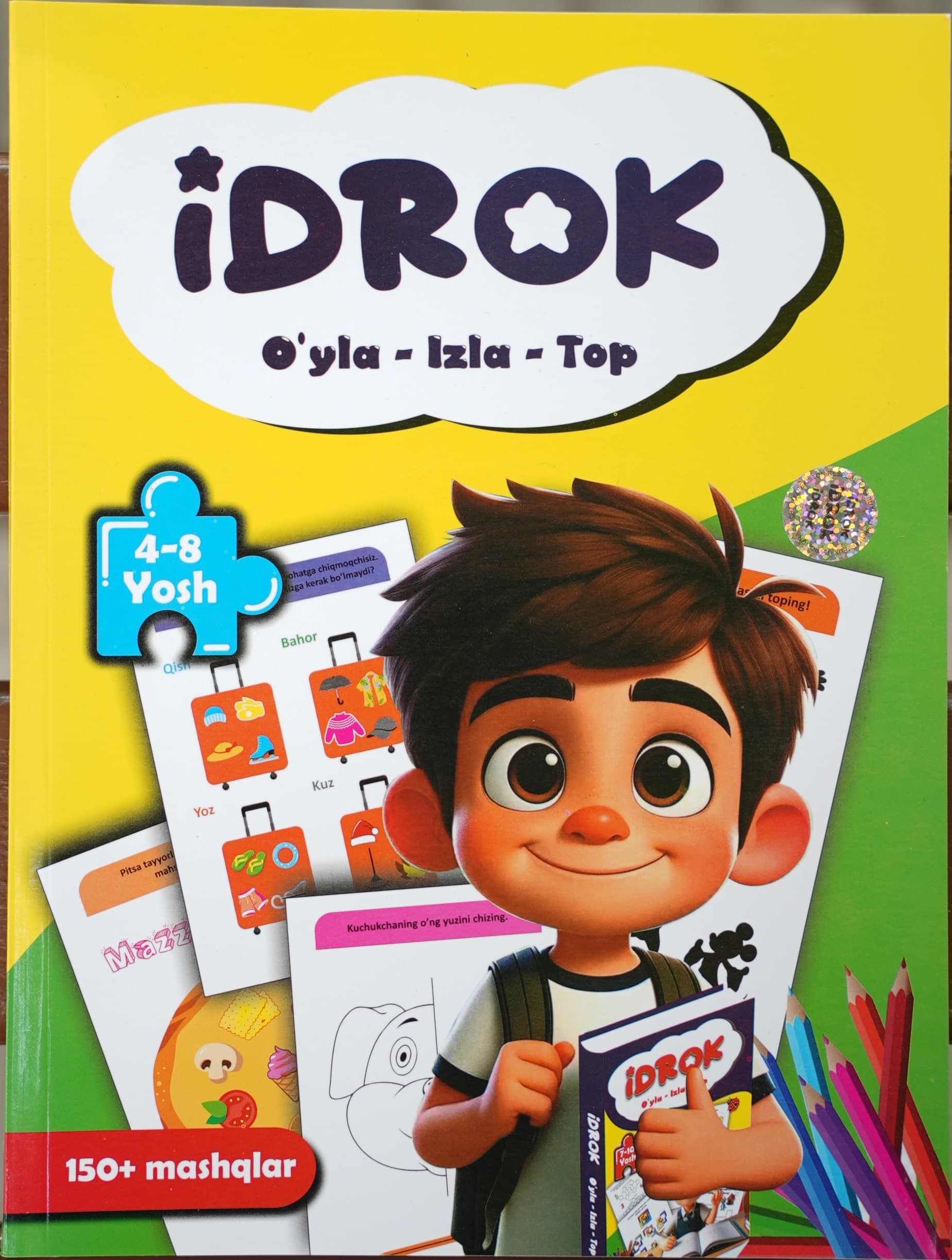 Idrok: 4-8 yosh (1-qism) muqovasi