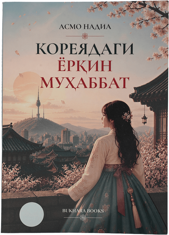 Koreyadagi yorqin muhabbat muqovasi