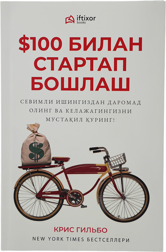 $100 bilan startap boshlash muqovasi
