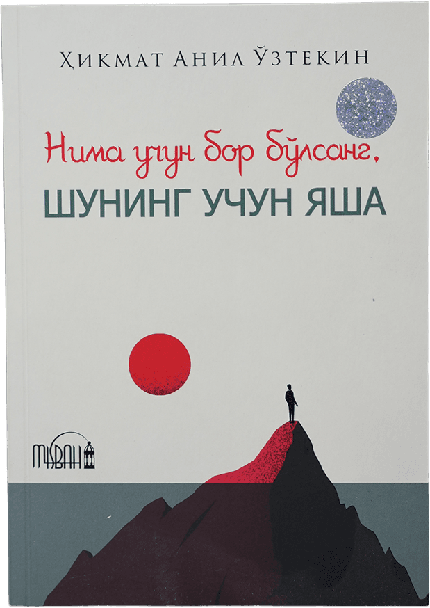 Nima uchun bor bo'lsang, shuning uchun yasha muqovasi