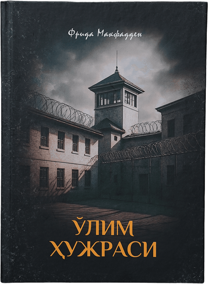 O'lim hujrasi muqovasi