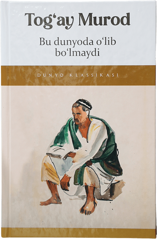 Bu dunyoda o'lib bo'lmaydi muqovasi