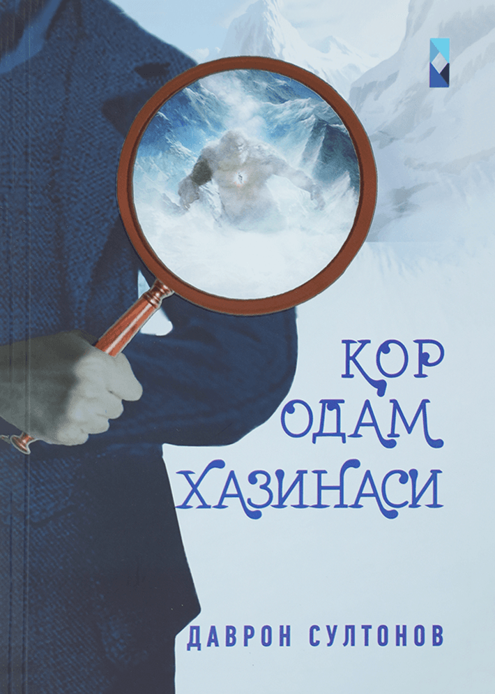 Qor odam xazinasi muqovasi