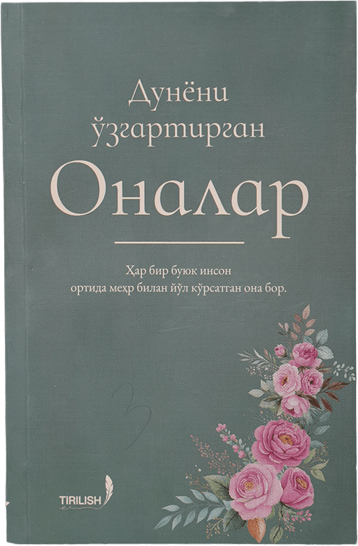 Dunyoni o'zgartirgan onalar muqovasi