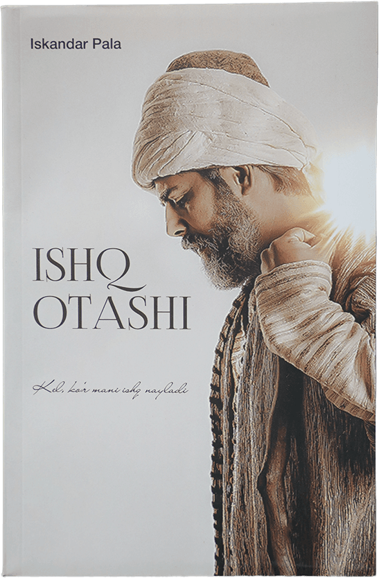Ishq otashi muqovasi