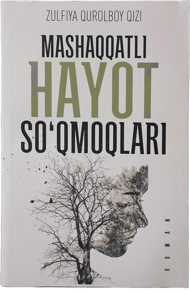 Mashaqqatli hayot so'qmoqlari muqovasi