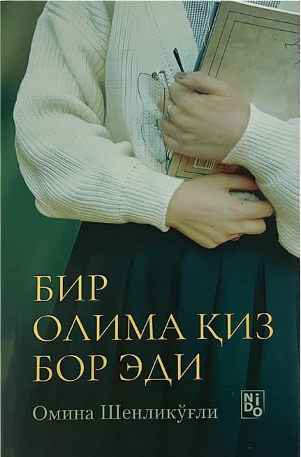 Bir olima qiz bor edi muqovasi