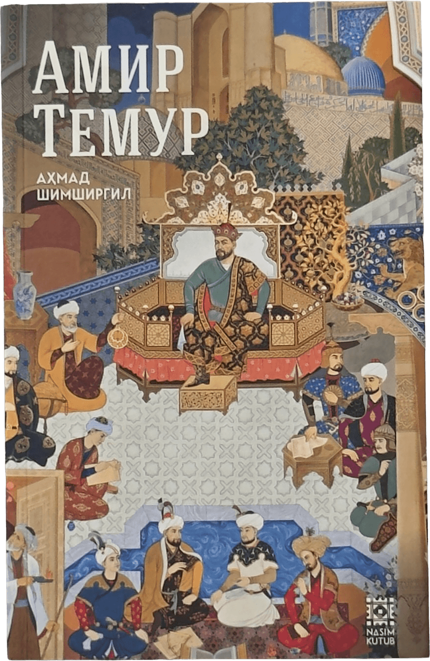 Amir Temur muqovasi